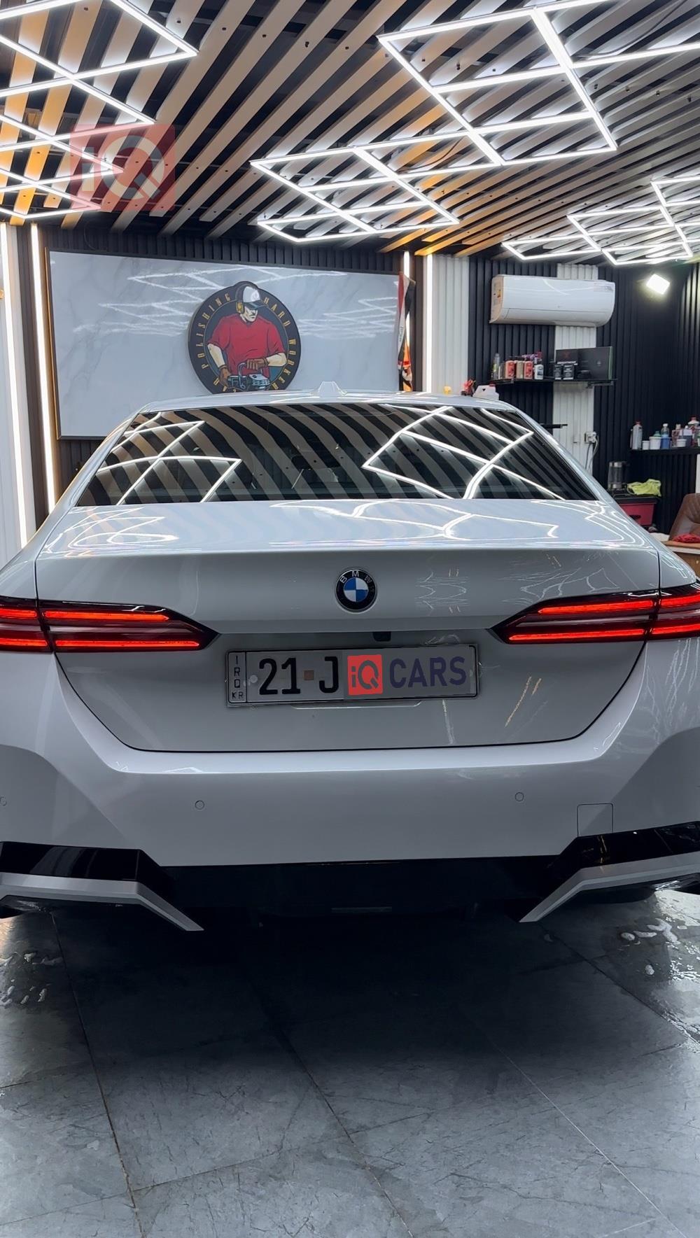 بي ام دبليو الفئة 5